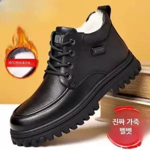 할아버지 털신 신발 발편한 선물 도톰한 따뜻한 어르신 따듯한 방한화 미끄럼방지 털안감 겨울 남성