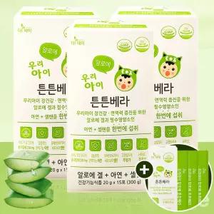 2+1 우리아이 알로에젤리 튼튼베라 아연젤리 셀렌 키즈 피부 면역 다당체