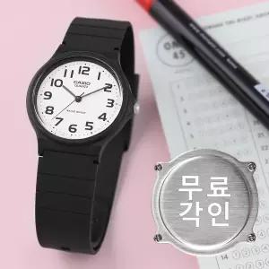 무료각인 카시오 MQ-24-7B2 저소음 아날로그 수험생 수능 남녀공용 우레탄 시계 d