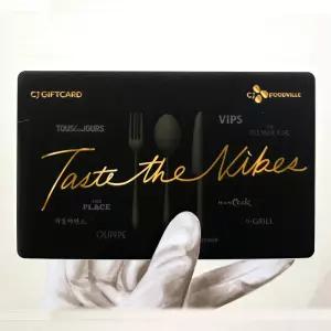 CJ 푸드빌 상품권 5만원권 기프트카드 코스트코