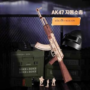 AK47 고무줄총 M4A1 장난감 나무 조립 모델 나무모형