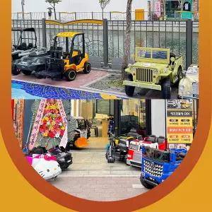 [실시간/당일사용][경기] 디거앤레이스 김포라베니체점 이용권(~26.03.31)(전동차/전동카/RC카/키즈체험/키즈)