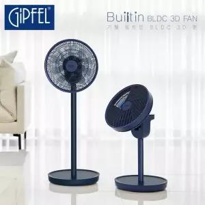 기펠 빌트인 BLDC 3D 서큘레이터