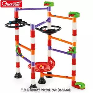 두뇌발달 창의력키우기 구슬놀이 마블런 75pcs 손주선물 레일블록 조카선물 돌봄센터