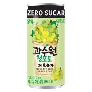 [셀러허브][남양유업] 과수원 청포도 제로슈가 175ml x 90캔 (S38283490)