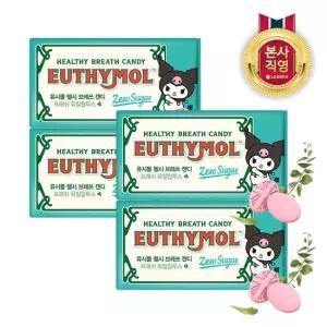 유시몰 헬시브레쓰 무설탕 자일리톨 캔디 프레쉬유칼립투스x4개
