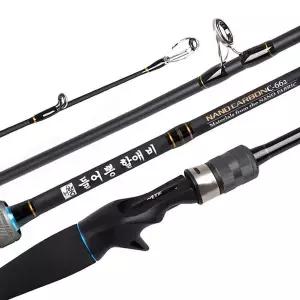 [하프클럽/]MTF 들어뽕 할애비 C-662M 베이트대 바다 선상 루어 낚시대