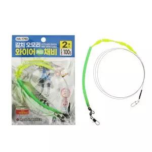 [하프클럽/]해동 갈치 오모리 와이어 케미 채비 100cm HA-1763