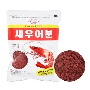 [하프클럽/]곰표 새우 민물 어분 집어제 미끼