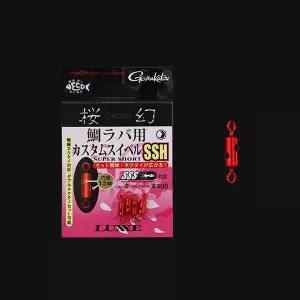 [하프클럽/]가마가츠 19249 앵환 타이라바 커스텀 스위벨 도래 파츠 SSH 슈퍼