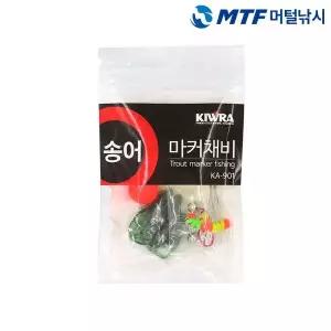 [하프클럽/]겨울낚시세트 키우라 히트 송어 비드 마커채비 얼음낚시