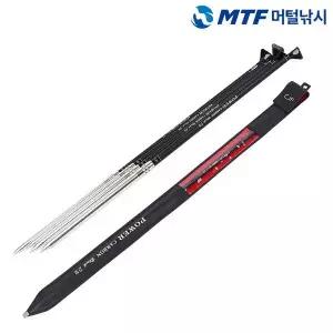 [하프클럽/]스텔스 카본 빠빳 블랙 축광 주걱 줌 낚시대 받침대 2절