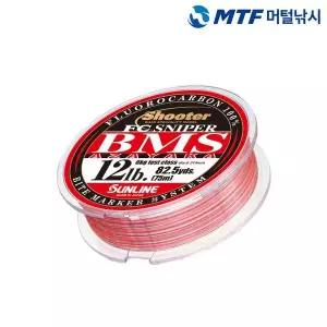 [하프클럽/]썬라인 BMS 스나이퍼 아자야카 100m 낚시줄 14LB