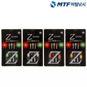 [하프클럽/]이피광학 Z 전자 케미 BR311 흰색 주황 민물 낚시