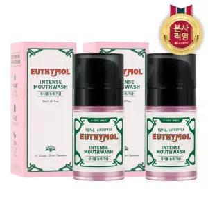 유시몰 12시간 구취억제 농축 가글 50mlx2개