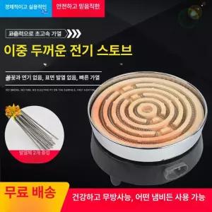 핫플레이트 곤로 전기 플레이트 가열판 연구실 1구