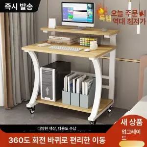 1인용컴퓨터책상 철제 소형 책상 책상 데스크 책장