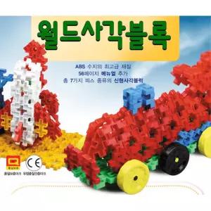 어린이집 사각 블록 공간 감각 완구 아들 선물 교구 조립완구 실행력 게임 크리스마스