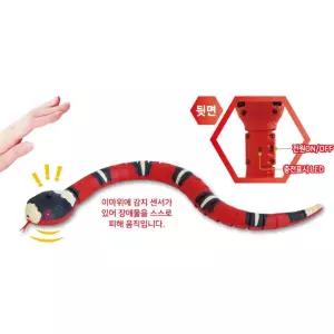 움직이는뱀 조종 스네이크 장난감 장난감인형 작동완구 작동인형 동물놀이 동물인형