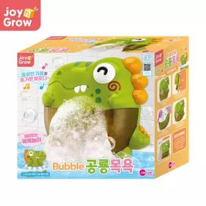 유아 목욕놀이 공룡 샤워기 버블거품 감각발달 감각발달완구 완구 물놀이장난감 육아