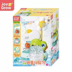 유아 목욕놀이 공룡 샤워기 손씻기 목욕용품 물놀이 촉감놀이 완구 감각발달완구 욕조