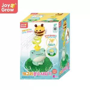 유아 목욕놀이 개구리 샤워기 손씻기 목욕놀이완구 유아목욕용품 장난감 욕조 유아동