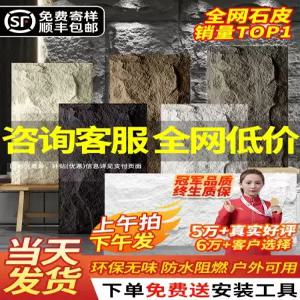 입체타일 스톤 석재 돌모양 블랙 스페이스 인 두께3cm 외벽 벽