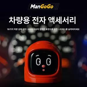 자동차악세사리 스마트 로봇 애완동물 장식 선물 대시보드 차량용품