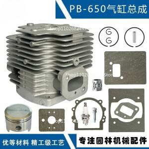 ECHO PB-650 실린더 어셈블리 A 130001000 48mm PB651 PB-755SH 교체