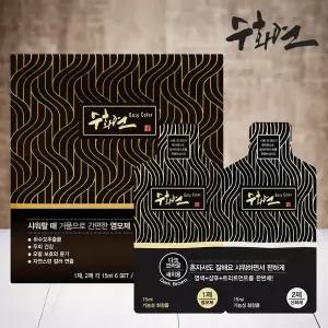 수화연 이지칼라 염색약 셀프 염모제 간편 저자극 새치 커버 흰머리 뿌리