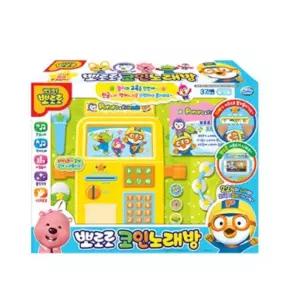뽀로로 22곡 노래 20곡 멜로디 수록 언어발달 교육용 완구 코인노래방_랜덤색상