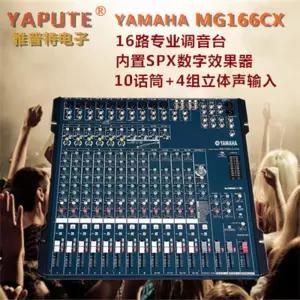 오디오믹서 방송 플레이어 백팩 캐비닛 보관함 디제잉 음향