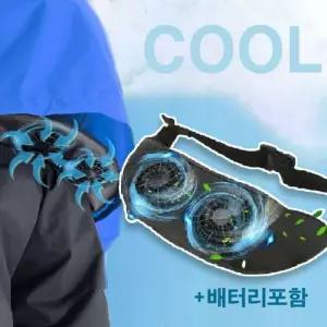 허리에어컨벨트 선풍기벨트 트래킹 급속냉각 건설현장