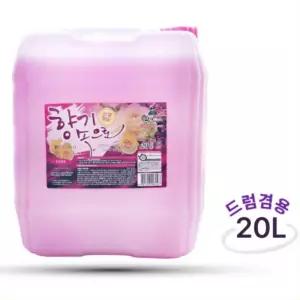 향기좋은 대용량 섬유유연제 드럼겸용 정전기방지 구김방지 20L 부드러운