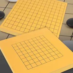 H44 육형제 양면 바둑판 13줄 9줄 바둑1부 육형제바둑