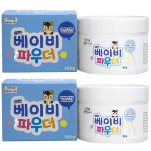 땀띠 100g 베이비 파우더 2개 유아 아기 엉덩이 신생아