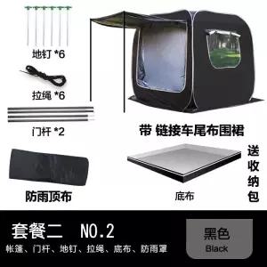 차박텐트 꼬리텐트 도킹 카쉘터 트렁크 그늘막 튼튼한 카니발 SUV 차량용