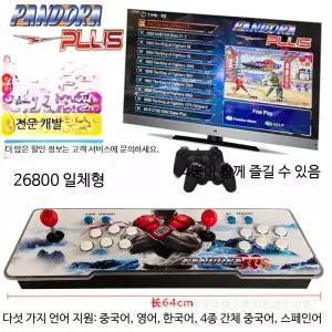 FX 오락기 고전 게임기 콘솔 한글