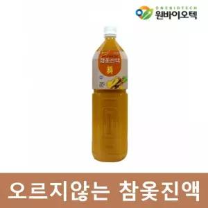 옻 진액 참옻 엑기스 국산 1.5L