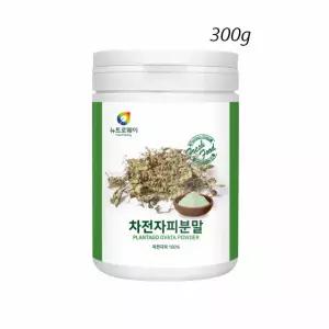 차전자피 가루 분말 질경이 껍질 300g