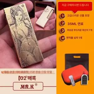 빈티지 라이터 황동 라이타 스팀펑크 메탈 클래식 검흔 01 도교와 삶