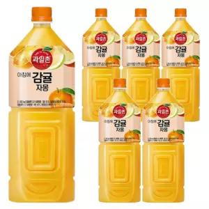 과일촌 아침에 감귤자몽