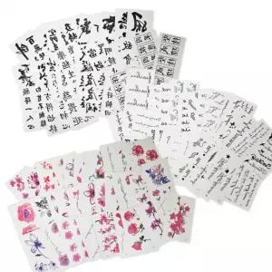 레터링 문신 타투헤나스티커 미니 지워지는 플라워 꽃 방수 디자인 셀프 판박이