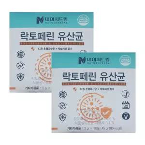 네이처드림 락토페린 유산균 1.5g x 30포 2박스 (총60포/2개월분) 초유단백질/
