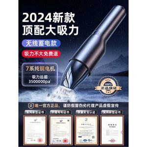 력이 높은 차량용 독일 GLC E클래스 에어펌프 가정겸용 320AW 98000Pa 청소기