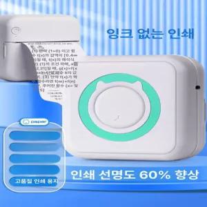 라벨 인쇄 오답 프린터 와이비홀딩스 카메라 영수증 빈티지 사진 포토 공식