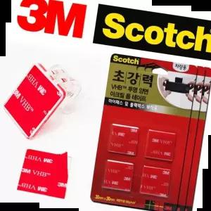 아크릴 블랙박스 차량테이프 하이패스 초강력 양면 3M