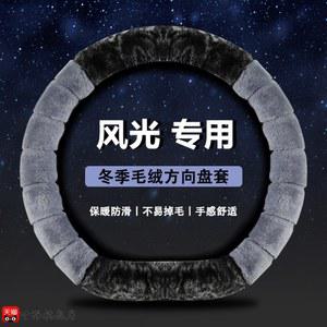 푸조겨울핸들커버 308 2008 푸조핸들커버 PHEV 508L308 508L로고