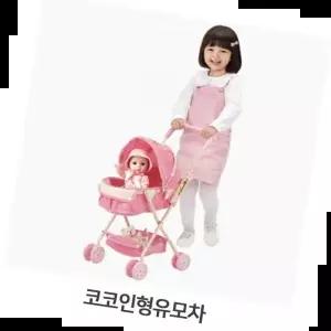 애기유모차 어린이 장난감 인형유모차 유아 걷기연습 놀이카트