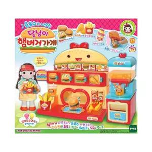 컬러도우 햄버거가게 역할놀이 여아장난감 육아방 유아용 키즈카페 조카선물 유치원